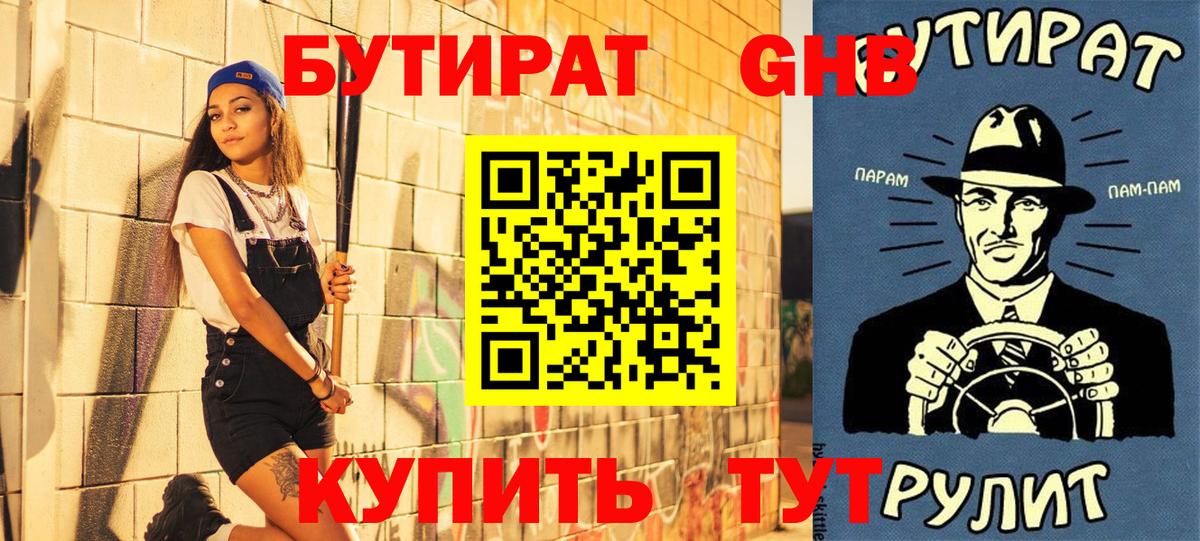 Мефедрон кристаллы  ГАШ  ЭКСТАЗИ  Как найти закладки?  КОКАИН  Марихуана  Вход с VPN  Дубна  Гашиш  Меф МЯУ МЯУ 