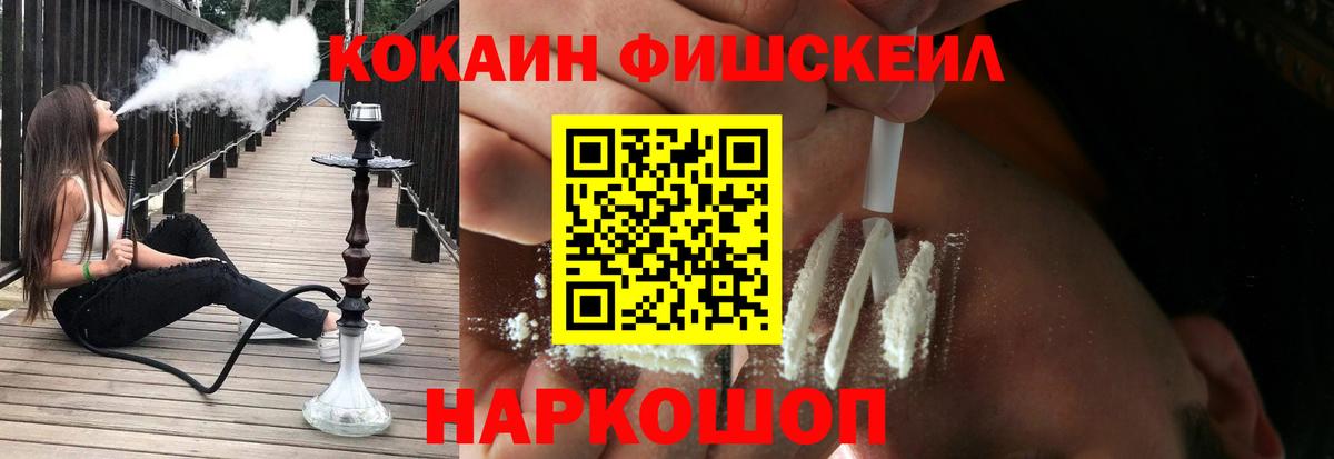 COCAIN 99%  купить наркоту  Дубна  Вход с VPN  Cocaine Перу 