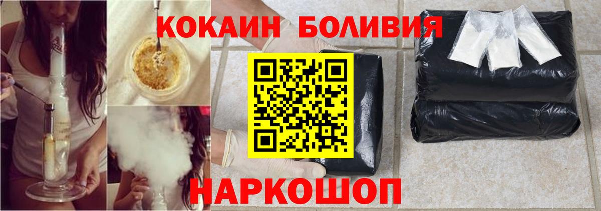 COCAIN Колумбийский Дубна