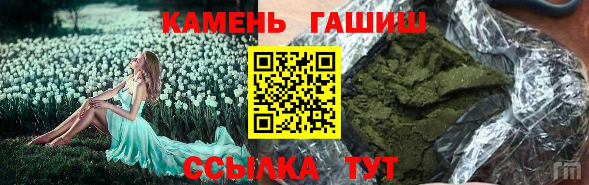 ГАШ 40% ТГК Дубна