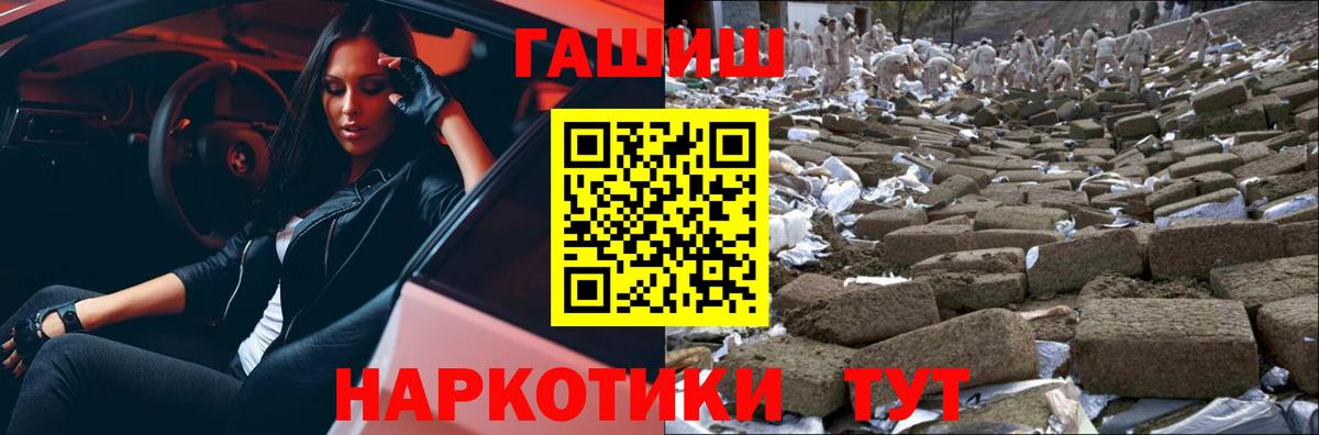 Дубна  ГАШИШ хэш  ГАШ индика сатива  Вход с VPN 