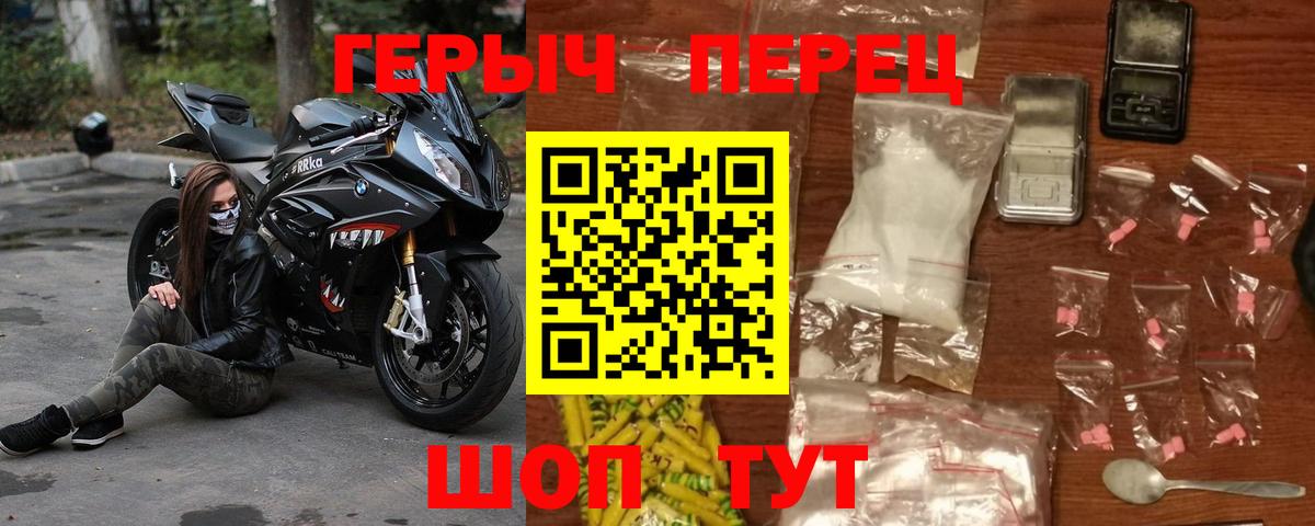ГЕРОИН Афган Дубна