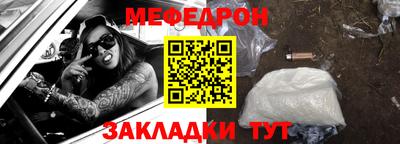 меф Комсомольск-на-Амуре