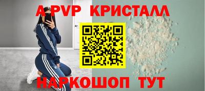 меф Комсомольск-на-Амуре