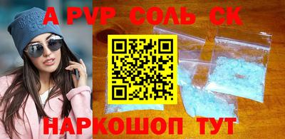 меф Комсомольск-на-Амуре