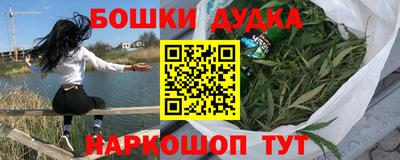 кристаллы Краснодар