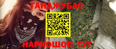 герыч Конаково