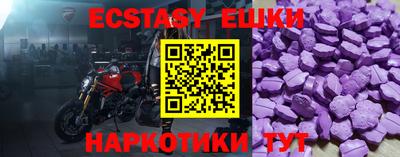 кристаллы Краснодар