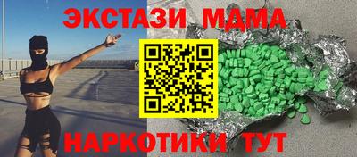 крисы Коммунар