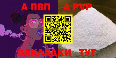 герыч Конаково