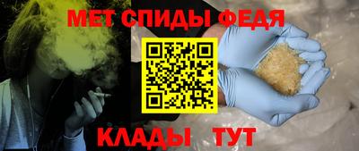 меф Комсомольск-на-Амуре
