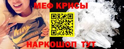 меф Комсомольск-на-Амуре