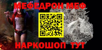 меф Комсомольск-на-Амуре