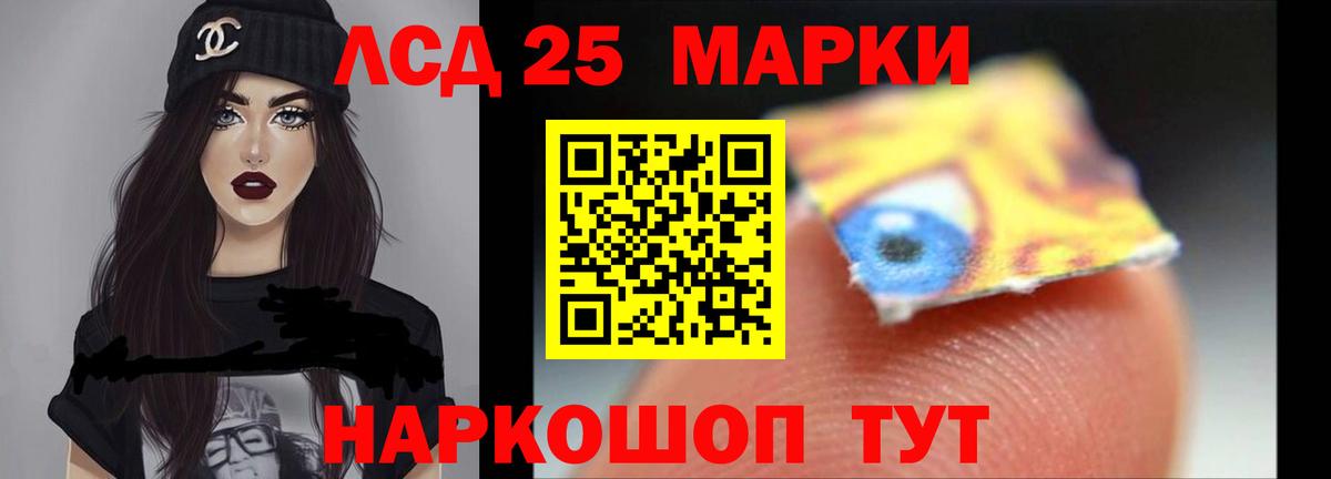 Лсд 25 экстази ecstasy Дубна