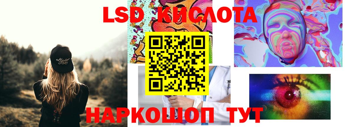 Лсд 25 экстази ecstasy  ЛСД экстази  Дубна  Вход с VPN 
