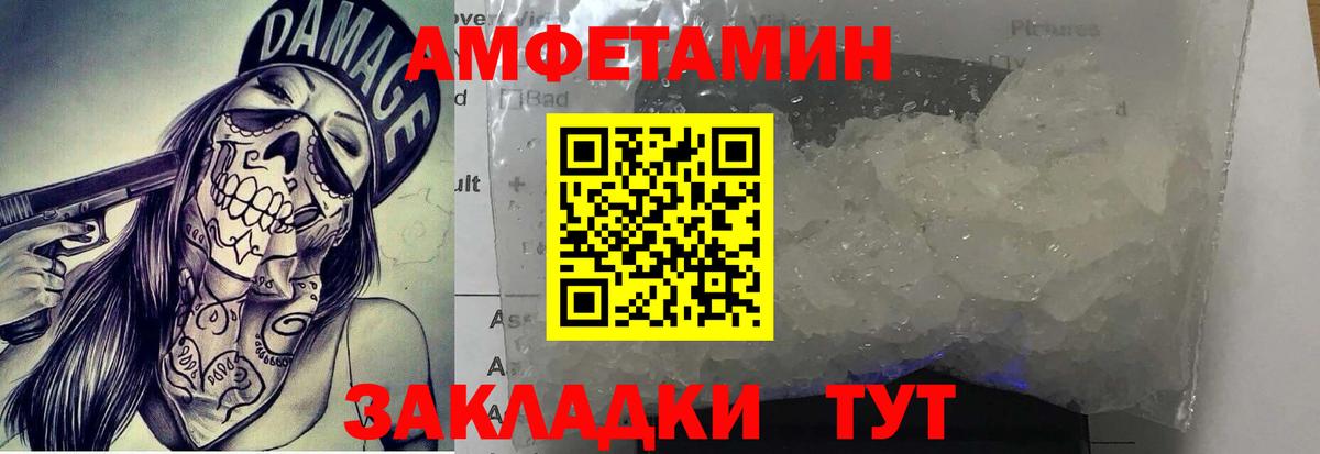 Метамфетамин пудра  Вход с VPN  Дубна 
