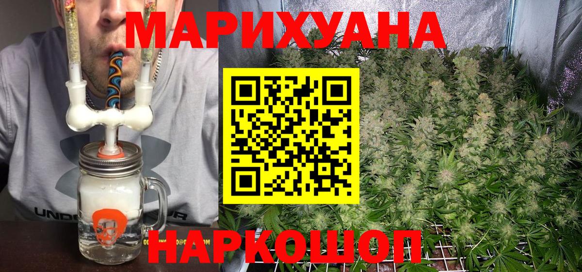 Шишки марихуана THC 21% Дубна