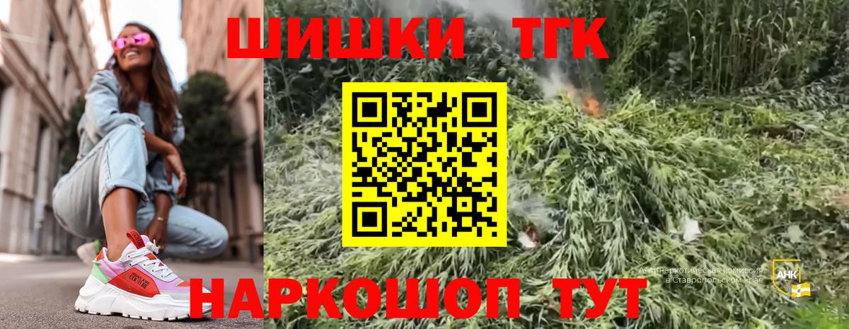 Шишки марихуана VHQ  Шишки марихуана THC 21%  Дубна  Вход с VPN  Марихуана план 